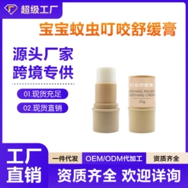 防虫防蛀;宠物项圈;猫猫保健品