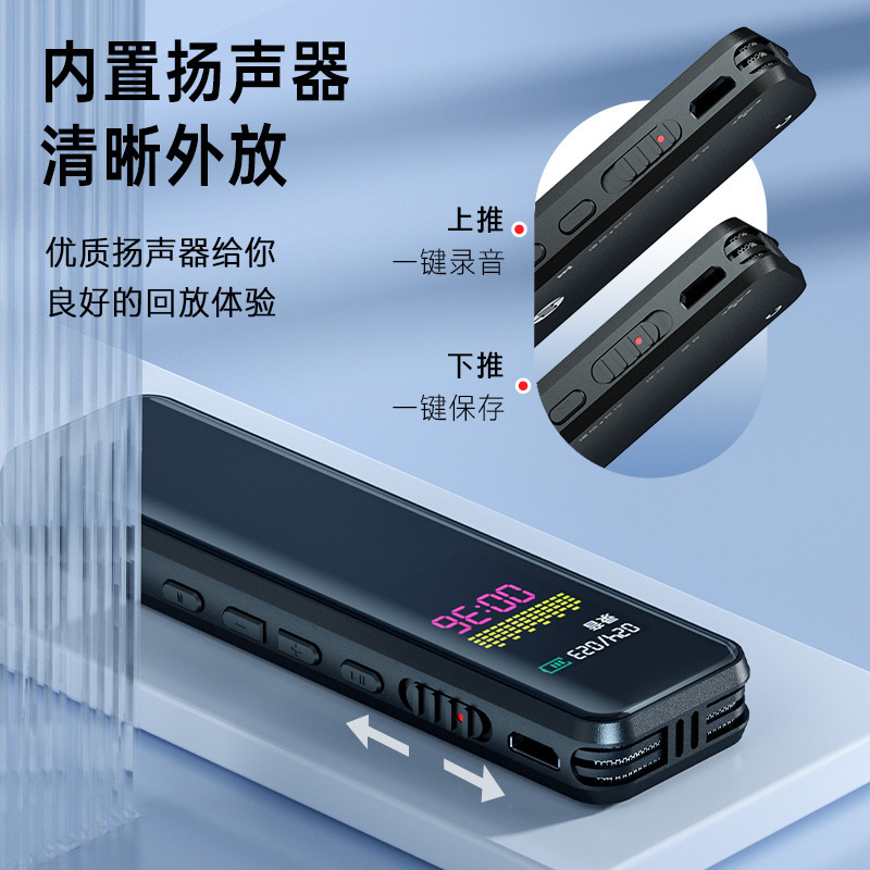 HPXXJ1 録音ペン大容量ポータブルプロフェッショナル高精細ノイズリダクションロングスタンバイ学生クラス会議録音機器|undefined
