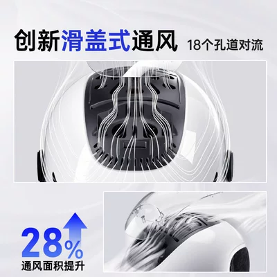Electric Motorcycle Helmet for Men and, Motosiklet kaskı (dəbilqə)