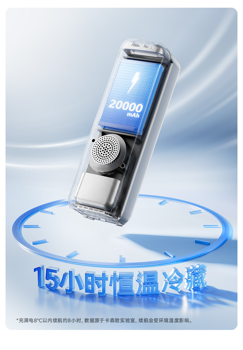 Carson insulin cooler box is a portable, rechargeable mini refrigerator for medicines that can be taken on a plane