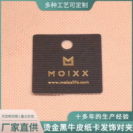 现货批发 头饰品蝴蝶结纸卡包装 烫金黑牛皮纸卡 发饰对夹卡纸