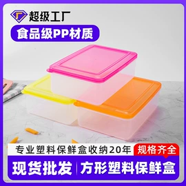 保鲜盒、饭盒;密封盒储物罐;家用盆
