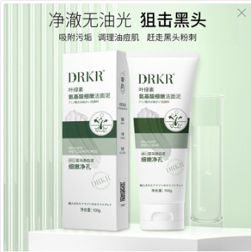 drkr洗面奶DRKR叶绿素氨基酸细嫩洁面泥深清洁去黑头收缩毛孔正品|undefined