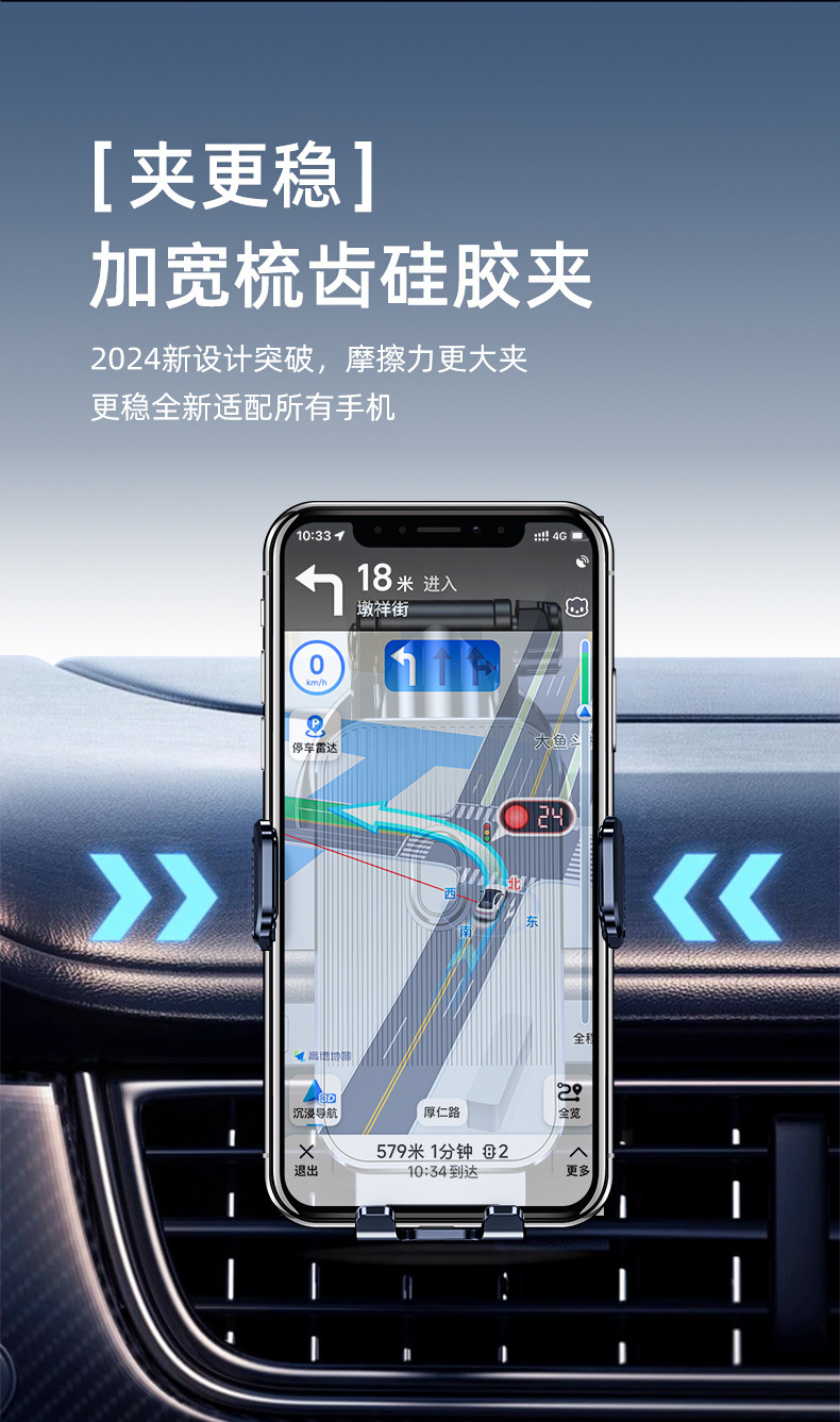 New Car Mobile Phone Holder with Suction Cup Type Dashboard Air Outlet Navigation Holder with Printed Logo in the Car