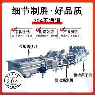 ����ˮ���߲˸߉�������ϴ�C���r��Ҭ�˸߉�������ϴ�����˼ӹ��C