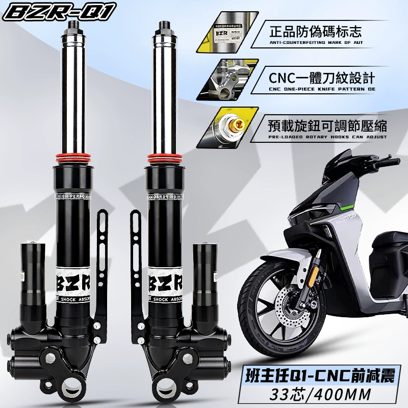 Руководитель класса Q1, амортизация 33 ядра 400 длинная, применимая № 9 MZ NZ Mavericks N1s и т. Д.