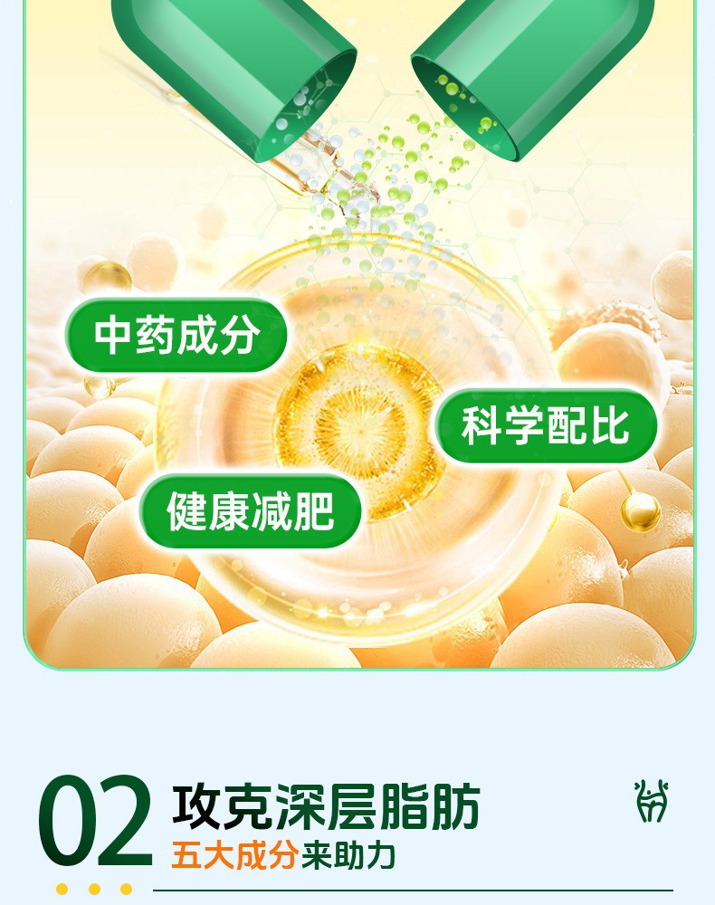 Norelt Moon Capsule Slimming Formula with Cassia Seed Alisma Lotus Leaf 30 Capsules quality and texture