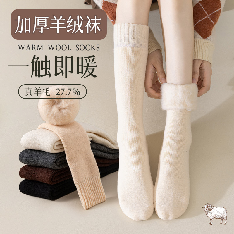 Wool Calf Socks for Women, Autumn and Winter Warm Thickeneded Fleece-Lined High Stockings, Cashmere Winter Stockings and Knee Socks