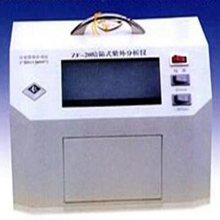 暗箱式紫外分析仪 型号:SB63-ZF-20C库号：M323681