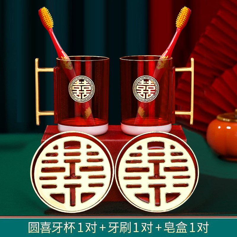 Nueva pareja de la boda artículos de tocador traje de boda pareja cepillo de dientes taza enjuague bucal taza caja de jabón accesorios de boda