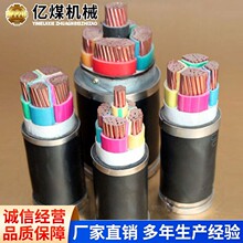 ��ȼ��|ZR-KVVR2�S��ֱ�I��ȼ��о��|���������F؛����