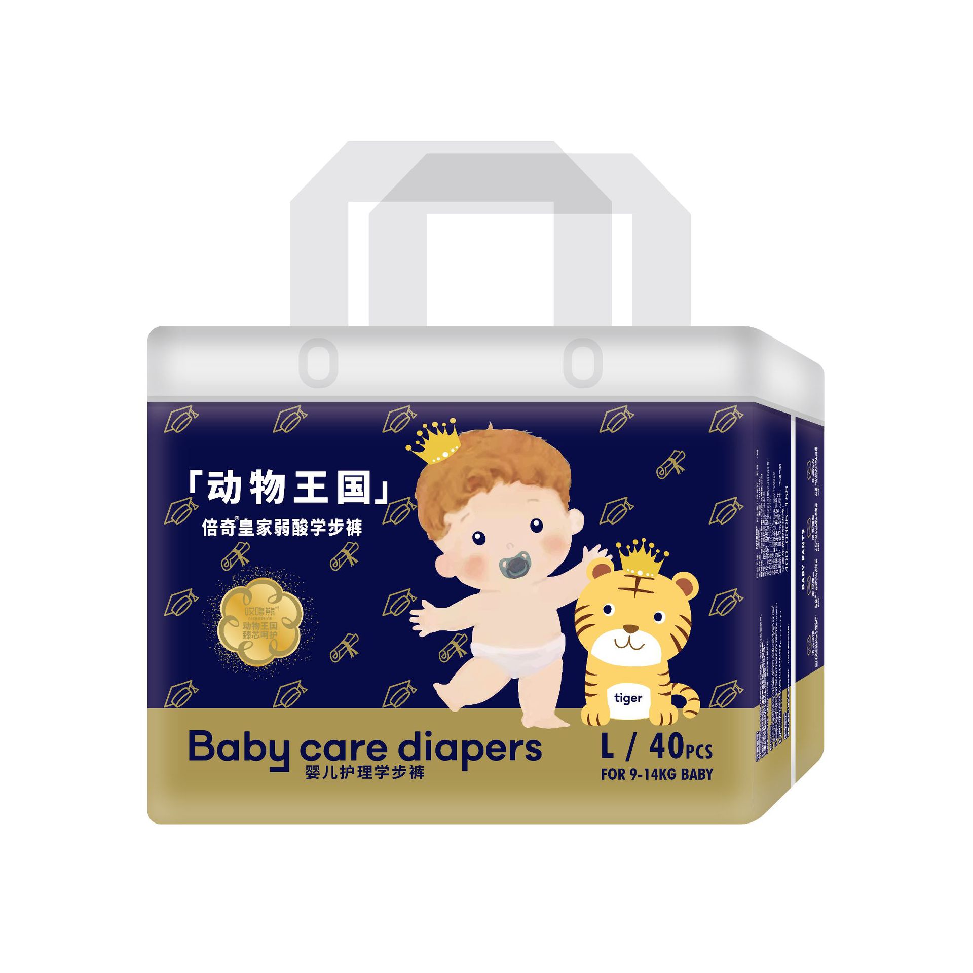 Beiqi Animal Kingdom Baby Diapers Royal Weak Acid Side Leak Soft Night Breathable Pull-up Pants Skin-friendly and Soft