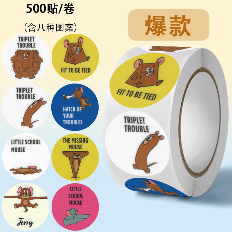 小红书同款高颜值ins卡通猫和老鼠合集装饰手账贴封口贴卷卷贴画