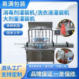 灌装机械;封口机械;贴标机械