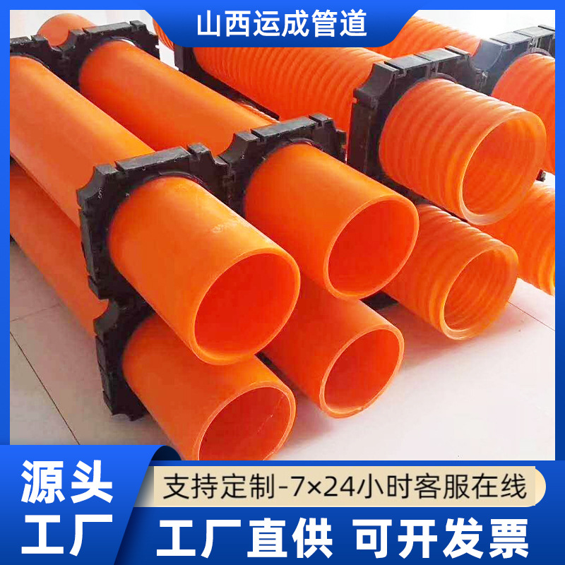 mpp电力管穿线排管直埋拖拉mpp电力电缆保护管批发耐腐蚀地下管廊