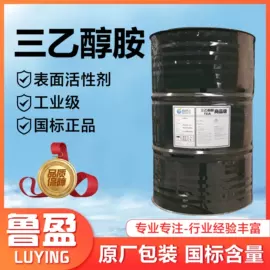 生物能源;二元醇;三元醇