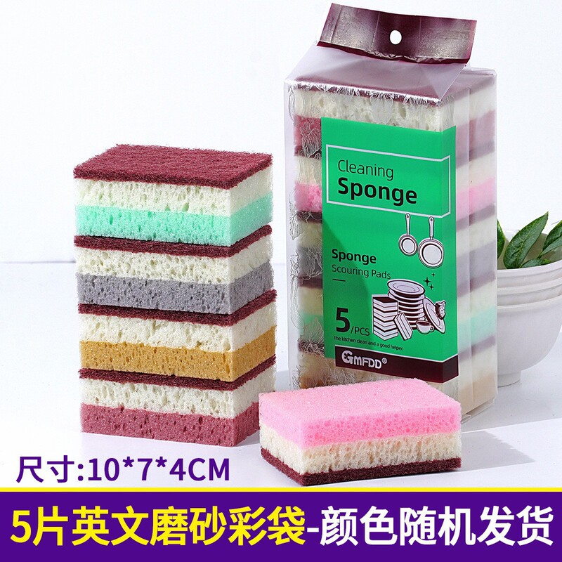 台所の高泡海藻スポンジは高密で厚い穴を厚くしたスポンジの塊を拭いて食器を洗って台所の食器を洗う|undefined