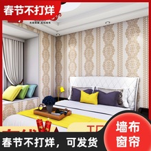 经典大竖条纹素色无缝墙布壁布无纺布客厅卧室电视书房儿童房批发