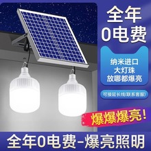 ̫��ܹ�������l늳����҃����������ó�늟����L�m��һ�w·��