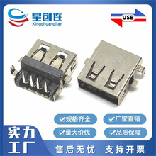 USB2.0ĸ AFʽ90Ⱦ³3.5mmӿںڽ