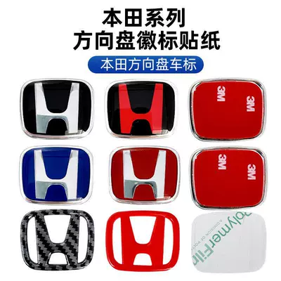 Car logo, Generation, 8Th Generation Civic Car