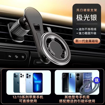 Car phone holder | car mobile phone holder - air-outlet-extension-rod-2-round-iron-pieces-d19-silver