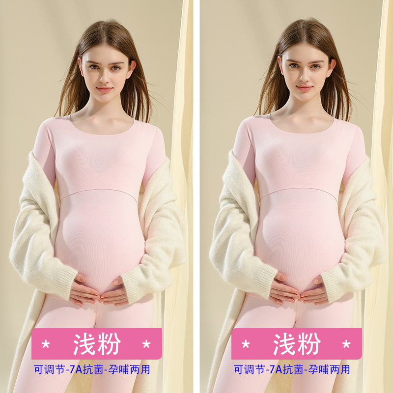 ライトピンク+ライトピンク【2セット-7A抗菌】668 / M【 40-52.5kg 】