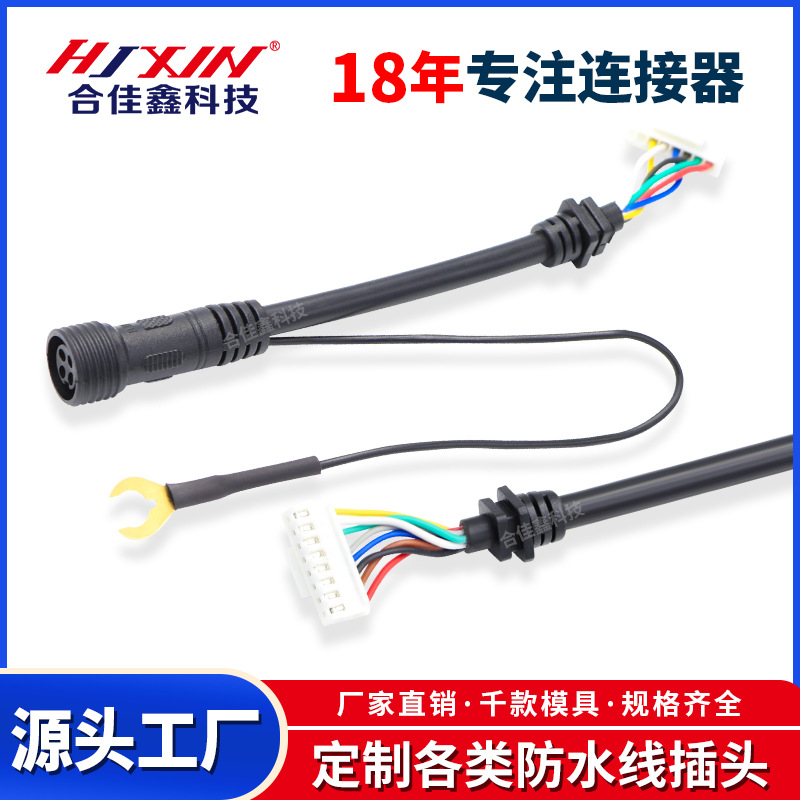 定制m12防水线 叉型端子234P防水连接线车载导航电源防水连接器插
