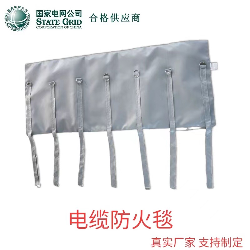 电缆防火防爆毯安全环保绝缘 耐火包覆片外层加固 瑞创