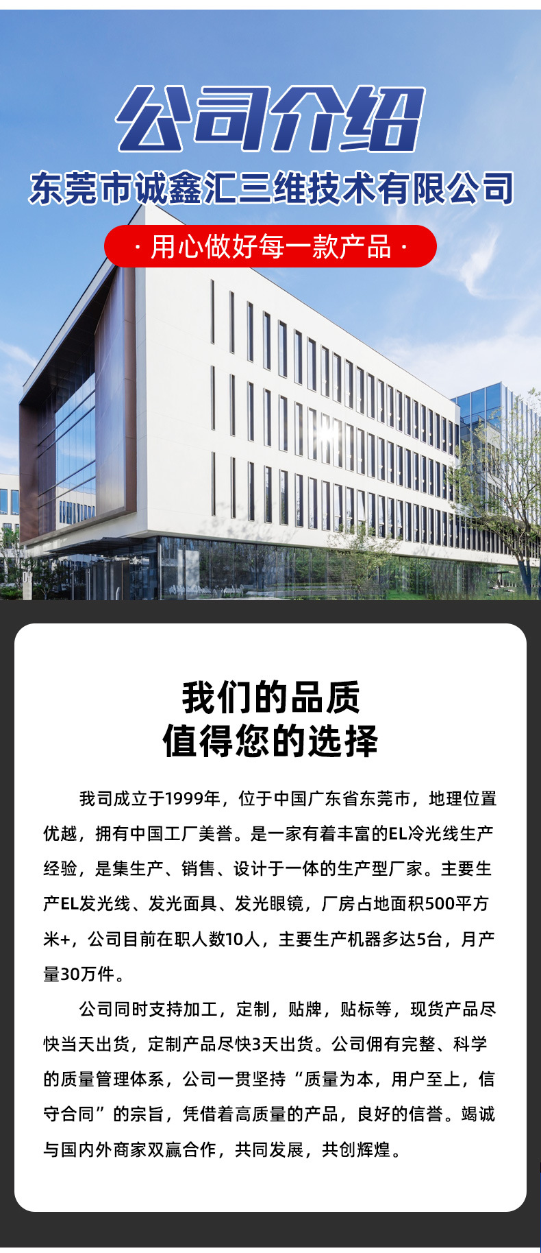 el冷光线套装详情_18