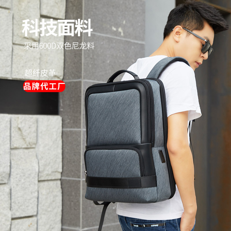 Backpack Men's Fashion Versatile Business Large Capacity Backpack Computer Bag College Student Bag Backpack Custom Logo