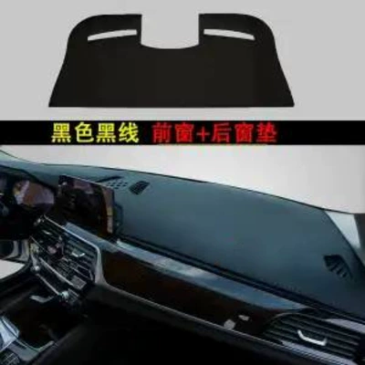Mat, Leather Dashboard Light-Proof Mat, Günəş əleyhinə siperlik - skin-friendly-leather-front-window-rear-window-black-black-line-see-details
