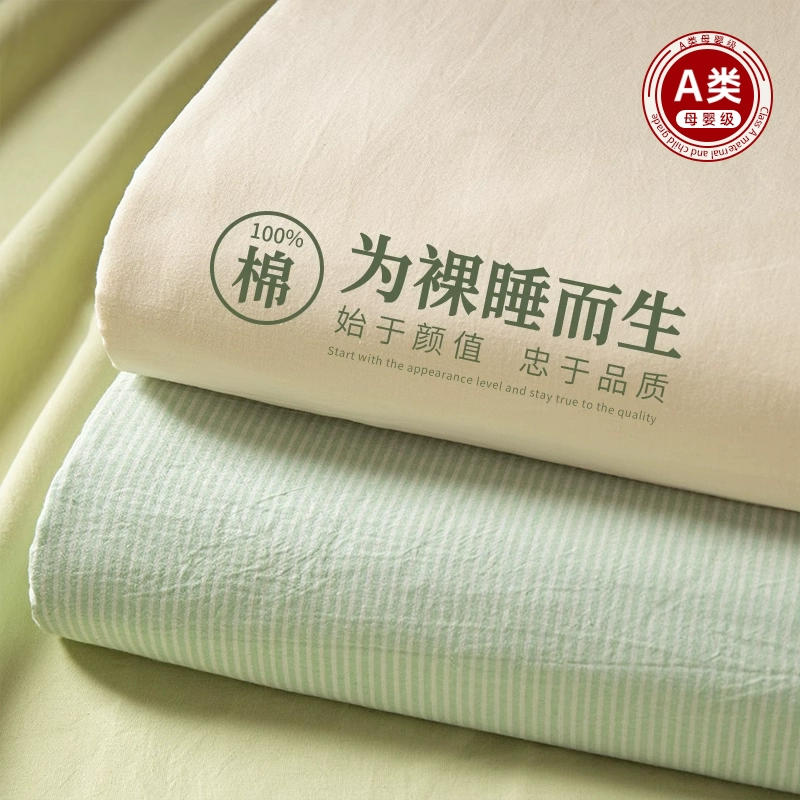 Cotton sheet for students, pillowcase, set, increased thickness, 3 piece set