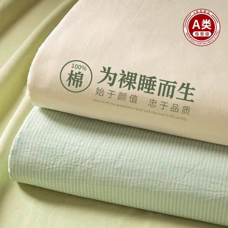 Cotton sheet for students, pillowcase, set, increased thickness, 3 piece set