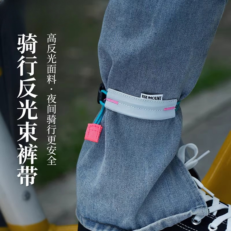 Reflective Cycling Straps, Night Riding Leg Straps, Night Running Bicycle Leg Straps, Cycling Accessories Reflective Cycling Straps, Night Riding Leg Straps, Night Running Bicycle Leg Straps, Cycling Accessories