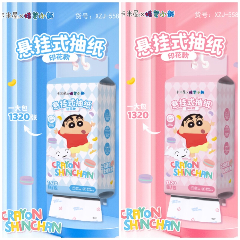 Crayon Shin-Chan Hanging Tissue Paper for Home Use, Bulk Thickened Affordable Pack, Large Kitchen Paper, Wood Pulp Toilet Paper Wholesale Crayon Shin-Chan Hanging Tissue Paper for Home Use, Bulk Thickened Affordable Pack, Large Kitchen Paper, Wood Pulp Toilet Paper Wholesale