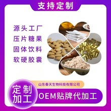 抹茶粉代工贴牌素食代餐粉 果蔬代餐粉代加工大麦若叶青汁代餐oem