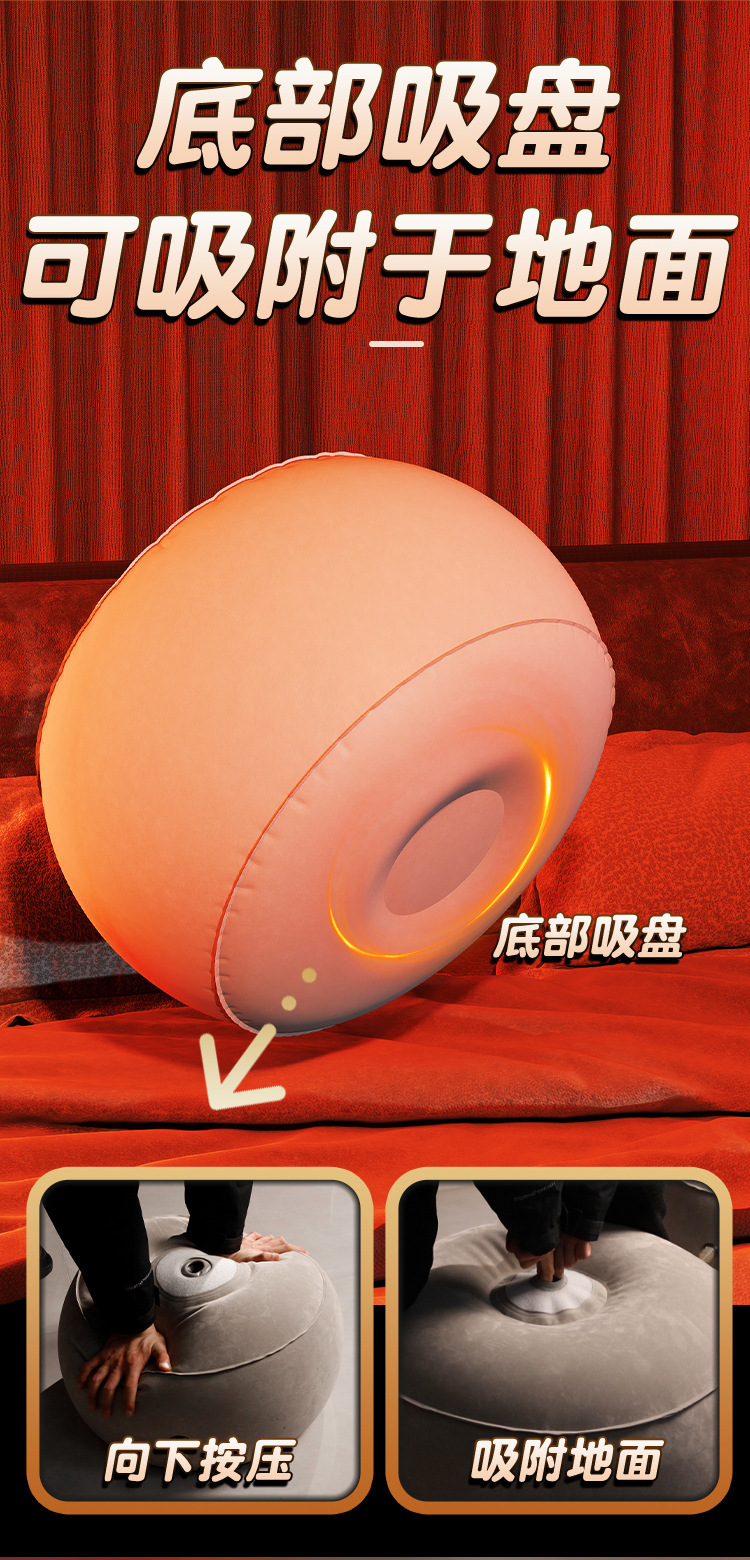 Jiuai Yueqi Inflatable Positioning Mat SM Training Aid White PVC — detail image 12