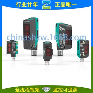 Pepperl+Fuchs-Diffuse Reflection Type Sensor Ml100-8-1000-Rt/103/105