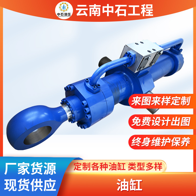 厂家销售双耳式油缸液压密封圈力士樂液壓油缸派克parker工程