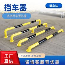 MͼӺ䓹ܓ܇UͷײoС^ͣ܇λ̶lʾ܇