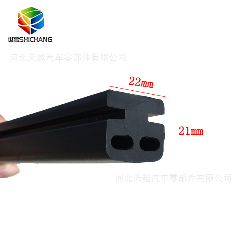 供应三元乙丙门窗密封条  EPDM 断桥铝合金橡胶密封条