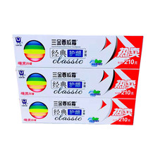 ���l��������˪���ཛ���o�l����210g��ښ��o�l�̳�ͬ��