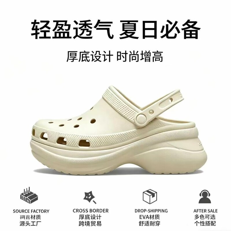 New Crocs Little Whale Soft-Soled Thick-Layer Slippers, Non-Slip, Wear-Resistant, Comfortable, Men's and Women's Outdoor Beach Clogs New Crocs Little Whale Soft-Soled Thick-Layer Slippers, Non-Slip, Wear-Resistant, Comfortable, Men's and Women's Outdoor Beach Clogs