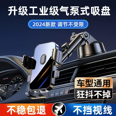 New Car Mobile Phone Holder: Car phone holder - mirror-suction-cup-model