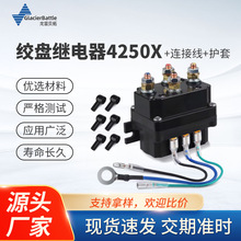 �g�P�^���250A12V/24Vһ�wʽ�^���4250X�g�P늴��y�B�Ӿ��o��