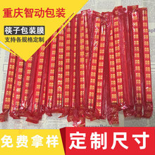 һ���������b�����Ϫ������bӡˢ�D�����Ƴߴ�S��ֱ�l���󃞻�