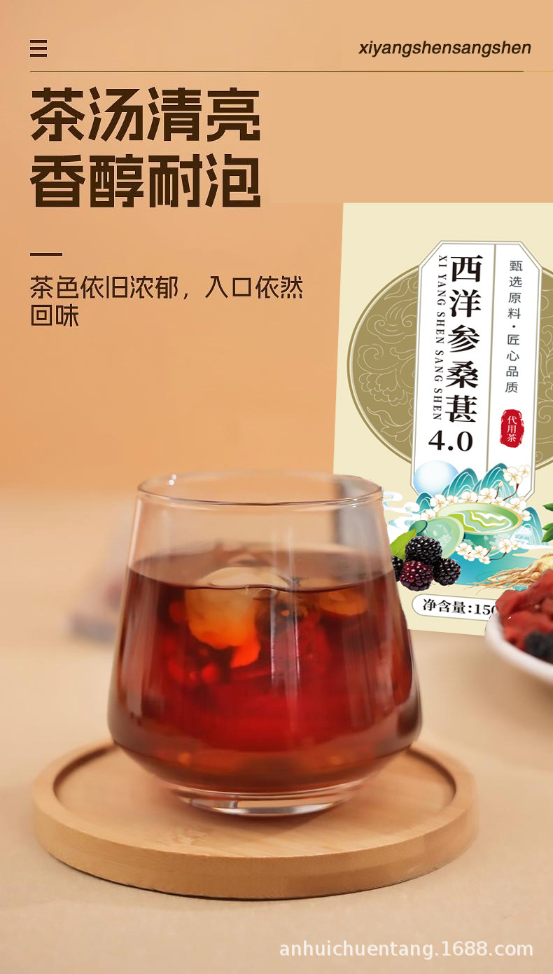 Apple Hawthorn Tea (Malus & Crataegus) — Goji & Jujube Herbal Blend, 20 Cold-Brew Sachets specifications