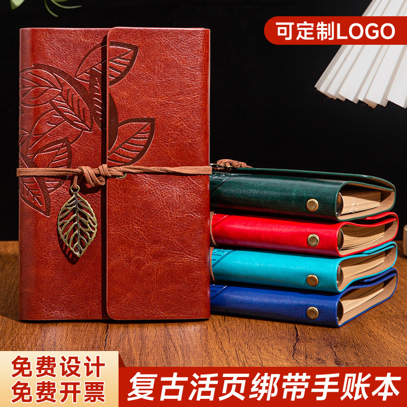 Cross-border retro hand ledger 30% folding loose-leaf strap notepad creative student A6 notebook cover custom logo