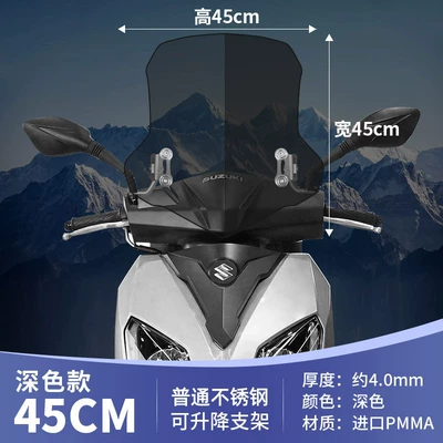 Motorcycle front windshield Windshield Haojue afr Split - 45cm-dark-adjustable-stainless-steel-bracket-universal-model